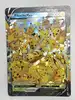 carte pokémon jumbo pikachu v-union swsh140