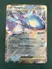 carte pokémon kyogre ex svp 178