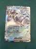 carte pokemon kyurem noir ex 048/191