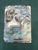 carte pokemon kyurem noir ex 048/191