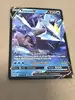 carte pokémon kyurem-v 048/196