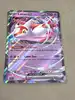 carte pokémon latias ex 076/191