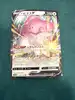 carte pokémon leuphorie v 127/184