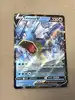 carte pokémon léviator v 028/203 fr nm