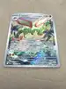 carte pokémon libegon 101/094