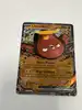 carte pokémon limonde ex 114/217