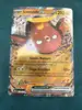 carte pokémon limonde ex 114/217