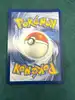 carte pokémon limonde ex 114/217