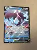 carte pokémon luminéon-v 040/172 fr