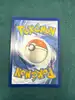 carte pokemon luxray ex 068/167
