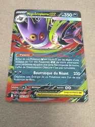 carte pokémon mega ectoplasma ex 056/094