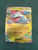 carte pokémon méga-florizarre ex 003/132