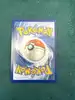 carte pokémon méga-minotaupe ex 065/084