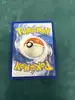 carte pokémon méga - sharpedo ex 113/094
