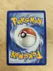 carte pokemon mew vmax 114/264