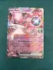 carte pokémon mewtwo ex de la team rocket 079/217