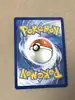 carte pokemon miasmax v - 100/203 - epee et bouclier - evolution céleste