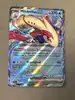carte pokémon milobellus ex 042/191 fr nm