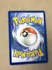 carte pokémon milobellus ex 042/191 fr nm