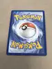 carte pokémon morpeko ex 055/084