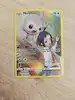carte pokémon morphéo tg11/tg30