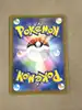 carte pokémon nostenfer v 099/184
