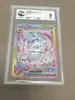 carte pokémon nymphali ex 156/131 ccc 9