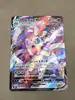 carte pokémon nymphali vmax 075/184 japonais