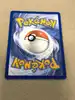 carte pokémon ondine 18/132