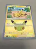 carte pokémon pikachu 21/30 - 043/128 - 30 ans