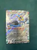 carte pokémon pingoleon ex 070/094