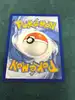 carte pokémon poulpaf 207/191