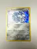 carte pokémon sablaireau d'alola sm127