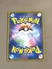 carte pokémon scolocendre v 022/184