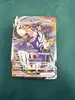 carte pokémon shifours mille pings vmax 095/184