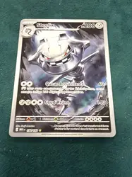 carte pokémon steelix 150/132