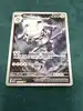 carte pokémon steelix 150/132