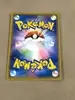 carte pokémon sulfura de galar v 096/184