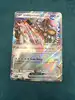 carte pokémon ursaking lune vermeille ex 177