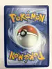 carte pokémon yanmega ex 003/182