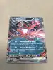 carte pokémon yveltal ex 053/088