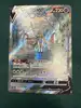 carte pokémon zacian v 225/172