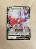 carte pokémon zoroark de hisui v 146/196
