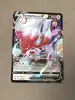 carte pokémon zoroark de hisui v 146/196 fr
