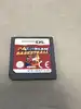 jeu ds mario slam basketball