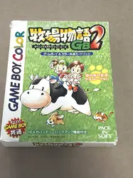 jeu gbc jeu vidéo nintendo gameboy harvest moon 2 bokujou monogatari