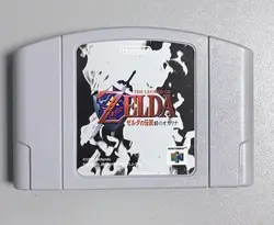 jeu n64 zelda no densetsu: toki no ocarina
