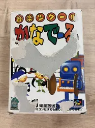 jeu nes ongaku tsukuru kanadeeru
