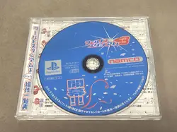 jeu ps1 ?????????3