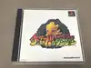 jeu ps1 chocobo no fushigi dungeon [import japonais]